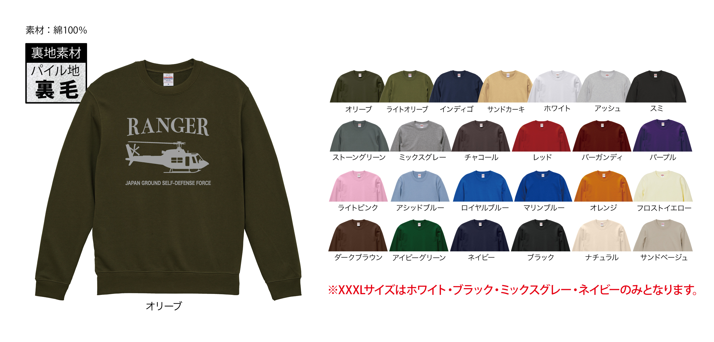 スウェットトレーナー - スウェット・パーカー - Wearmarket