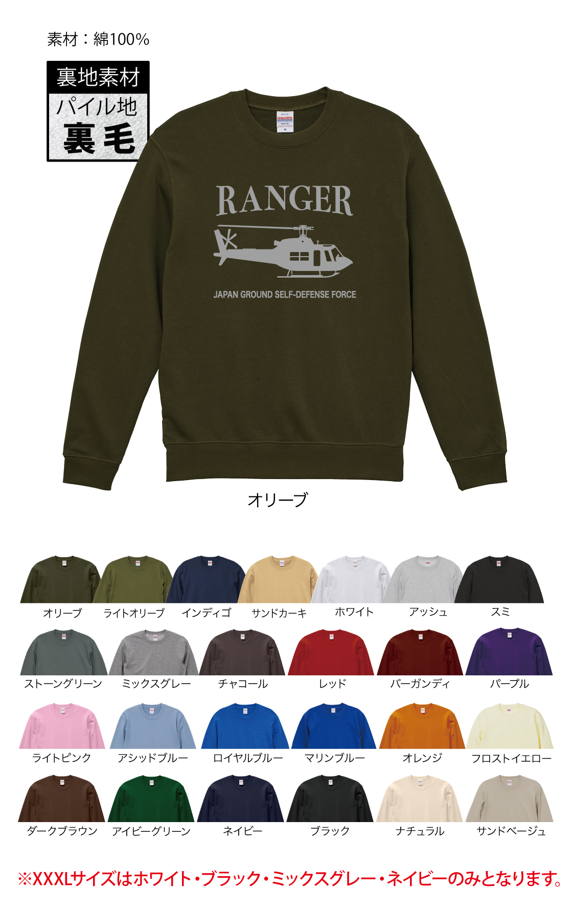 スウェットトレーナー - スウェット・パーカー - Wearmarket